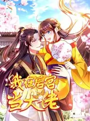 声浪计划综艺在线观看